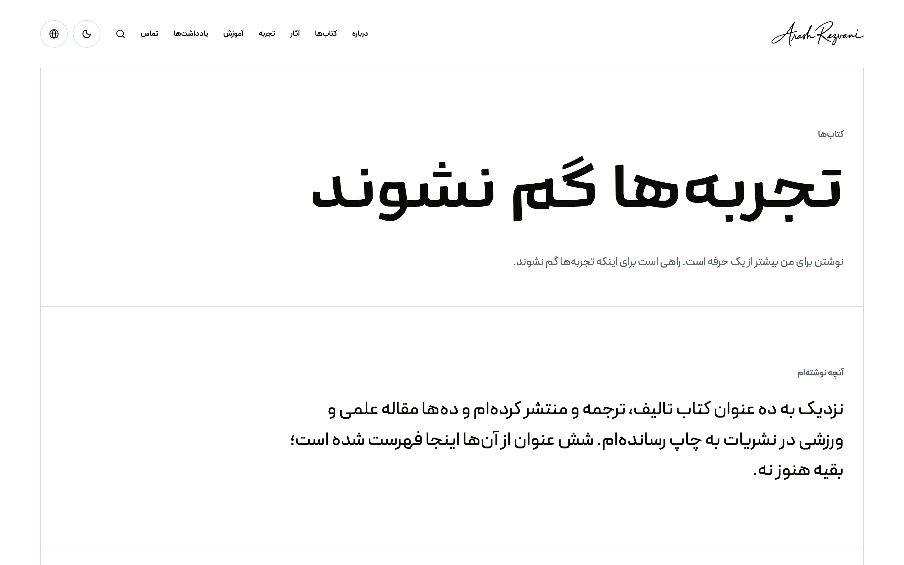 Arash Rezvani on desktop — the Persian books page, whose opening says six of close to ten titles are listed and the rest are not yet