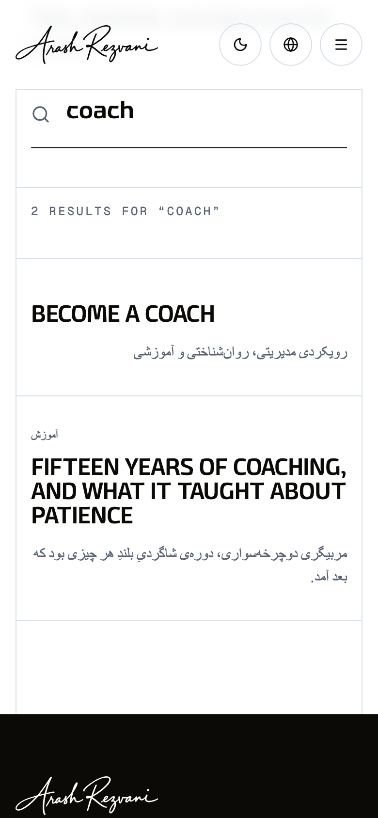 Arash Rezvani on a phone — English search results for “coach”, each with a Persian excerpt under its English title