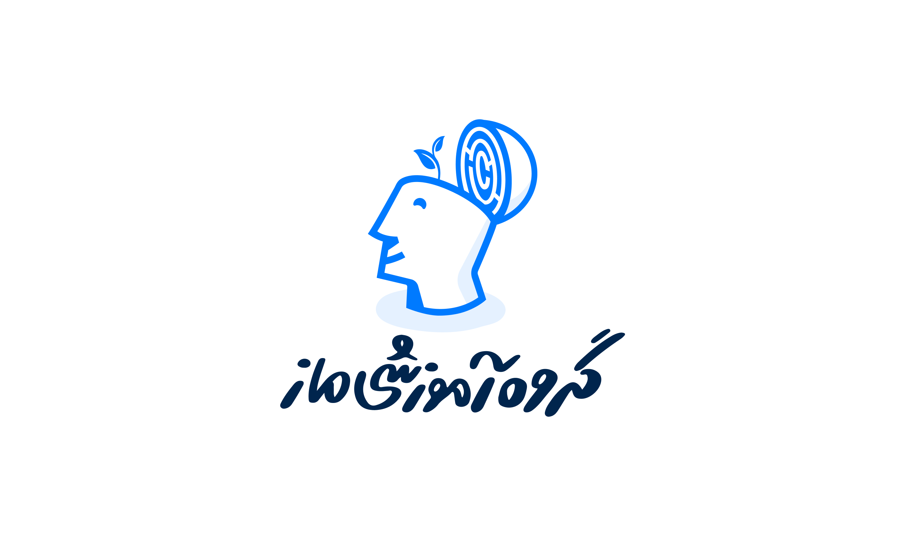 Maz educational group mark — open-mind maze logo with Persian calligraphy