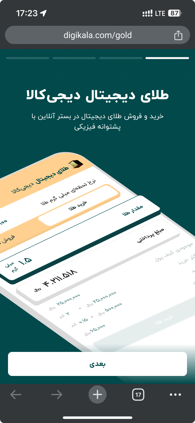 Onboarding slide 1: “Digikala digital gold — buy and sell digital gold online, with physical backing”, over the order widget