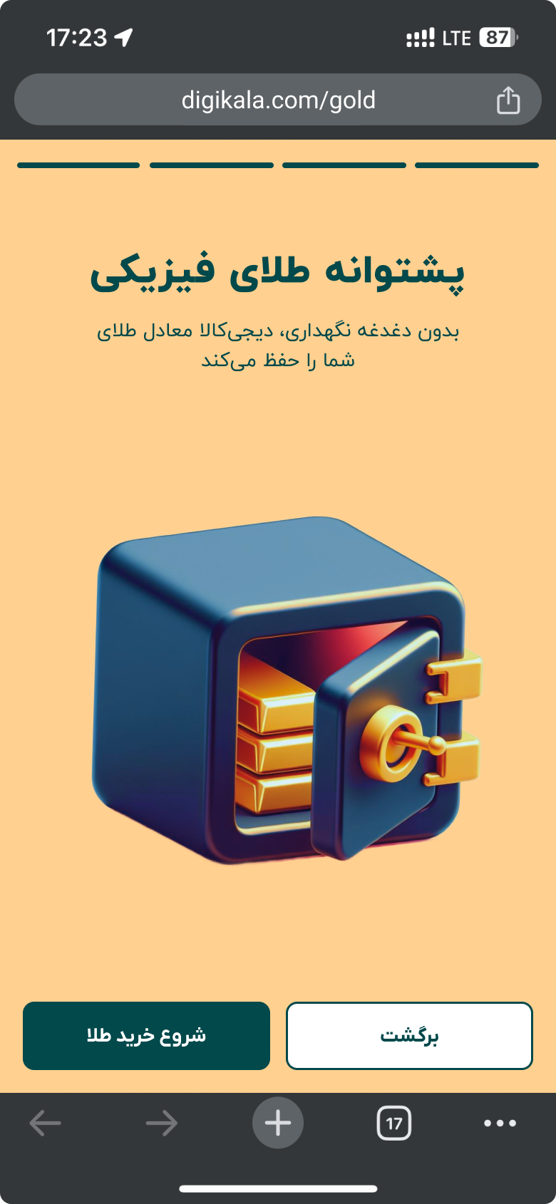 Slide 4: “Physical gold backing — no storage worries; Digikala holds the equivalent of your gold”, with a Start buying gold button