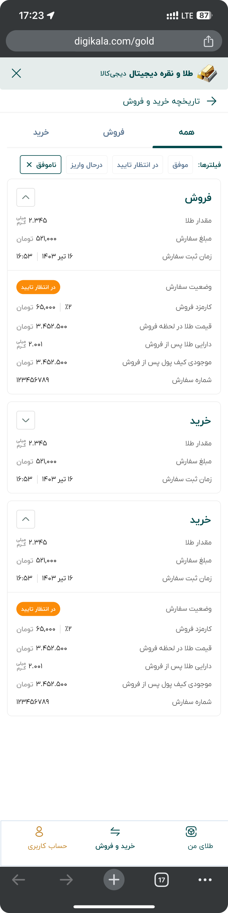 Buy and sell history: All, Sell and Buy tabs, status filters for successful, pending approval, paying out and failed orders, and each order with its fee, price at sale and order number