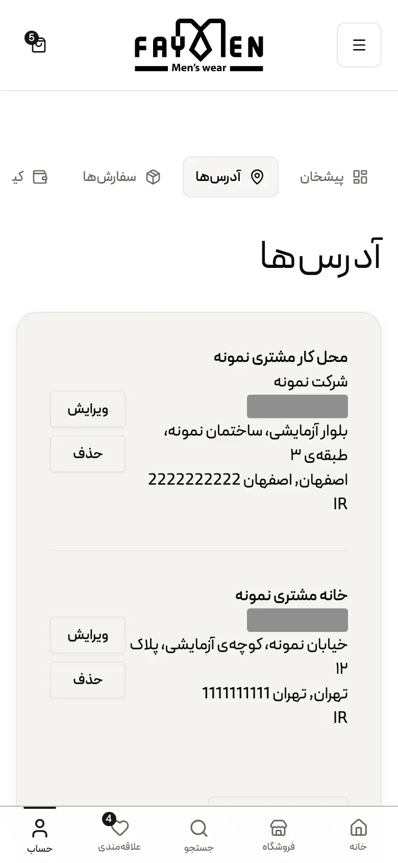 Fayman local build on a phone — two saved addresses with edit and delete buttons, phone numbers masked