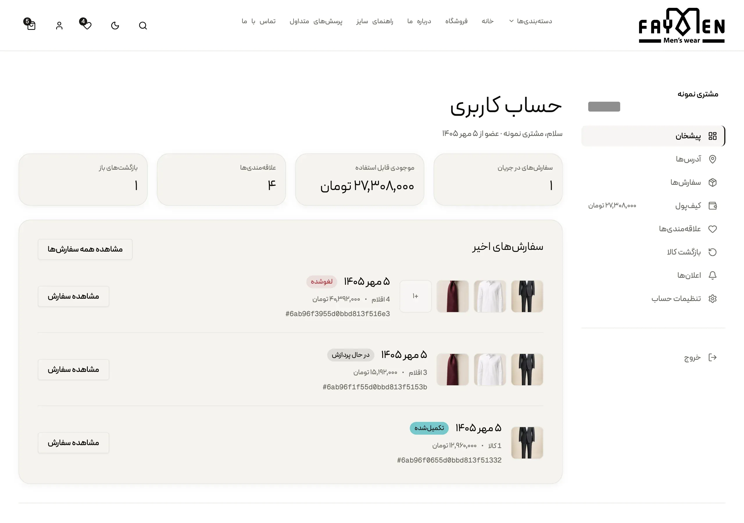 Fayman local build on desktop — the account dashboard beside the account menu, with recent orders and their statuses