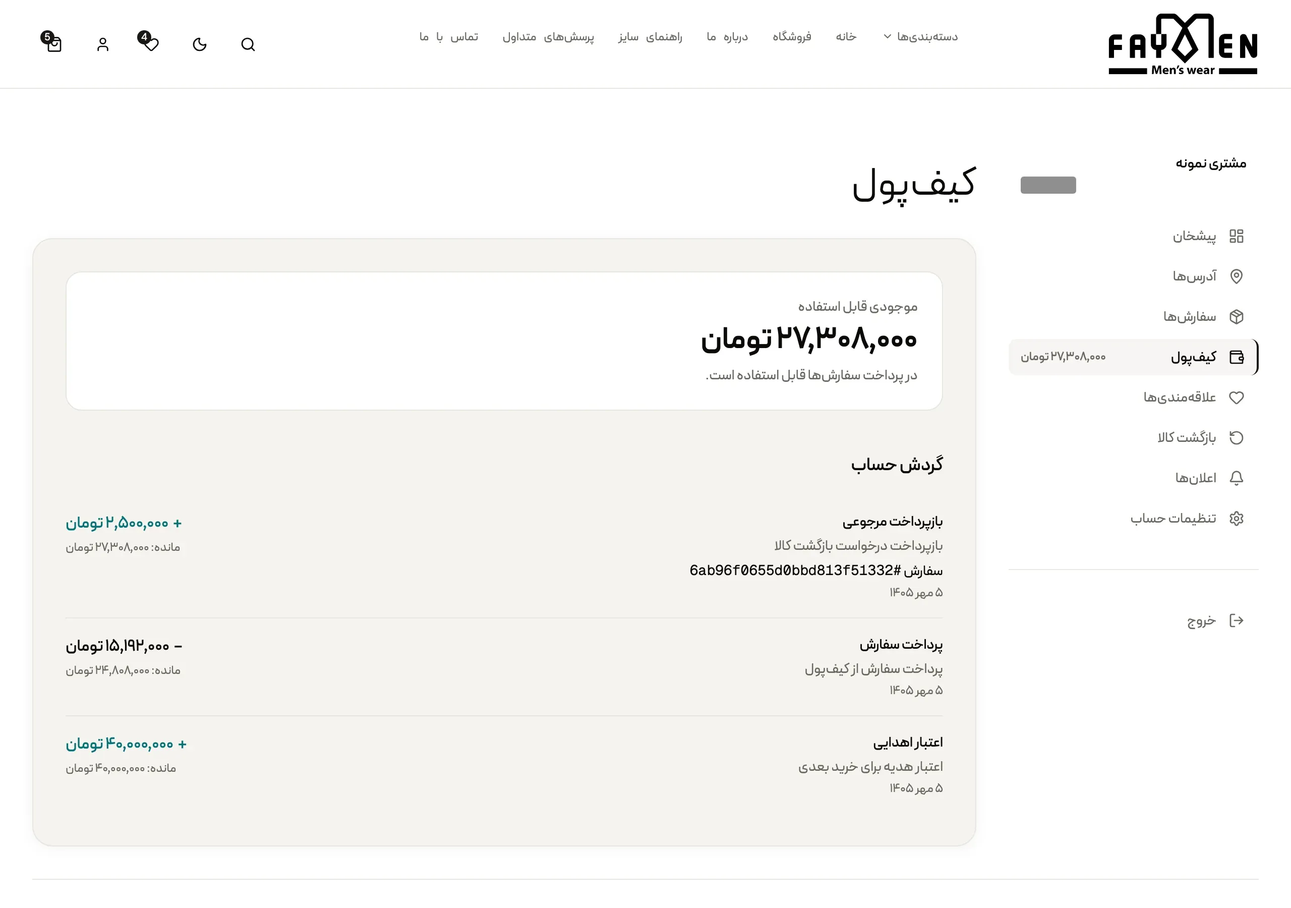 Fayman local build on desktop — the wallet statement with a gift credit, an order payment and a return refund