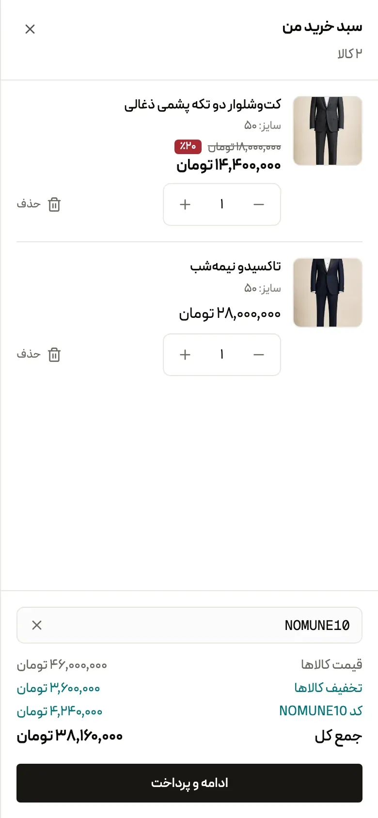 Fayman local build on a phone — the cart drawer with a discounted suit and a tuxedo, a test coupon, and the bill split into list price, product discount and coupon