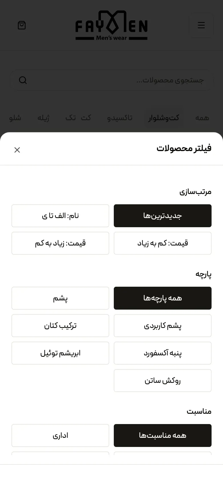 Fayman on a phone — the shop’s filter sheet open, with sort, fabric and occasion options