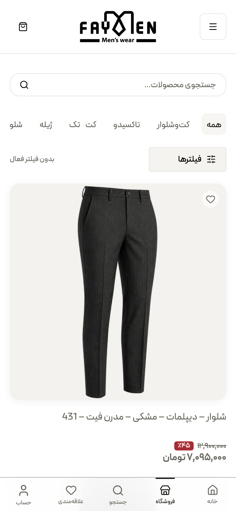 Fayman on a phone — the shop page with a search field, category tabs and trousers priced in Toman