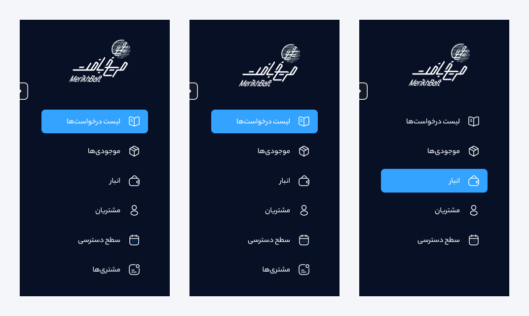 Merikh Baft back office — three versions of the sidebar side by side, with different items and a different item highlighted