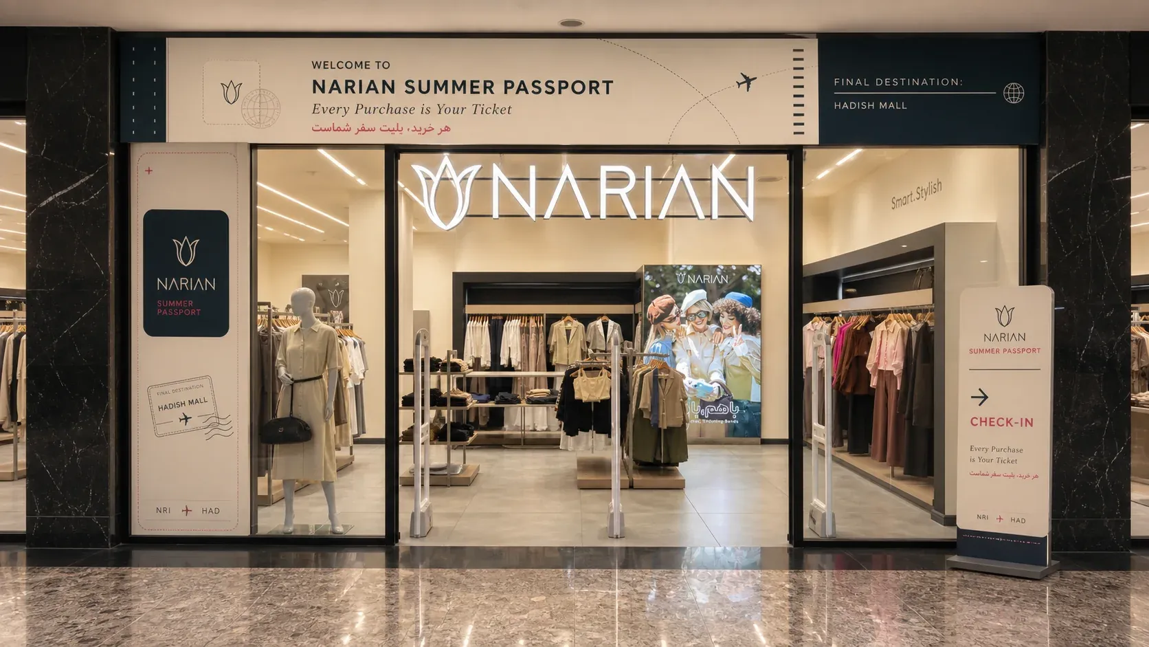 Concept render, first version: a Narian storefront with a Welcome to Narian Summer Passport banner above the glass and a check-in sign standing in the mall corridor