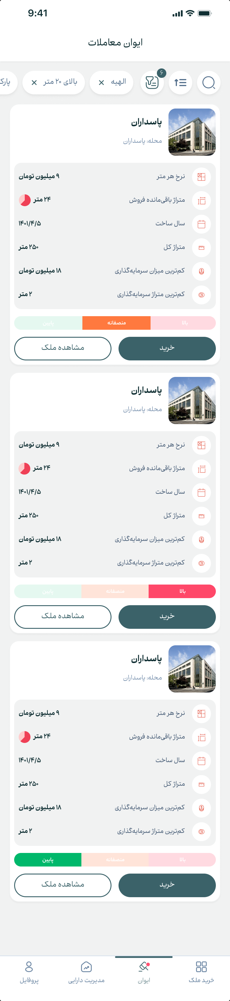 Nim Dang on a phone — the trading hall, where holders list the metres they want to resell