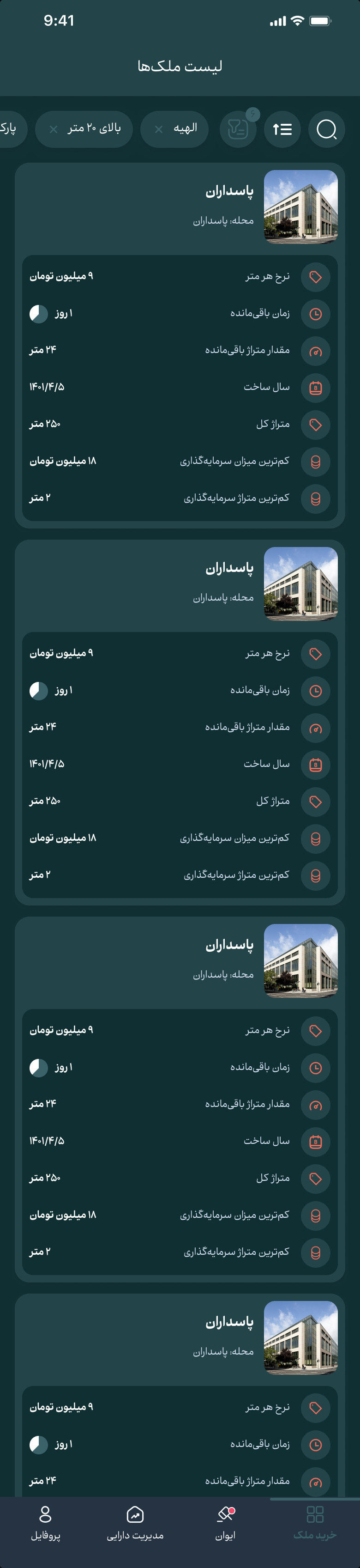 Nim Dang — the property list in the dark theme
