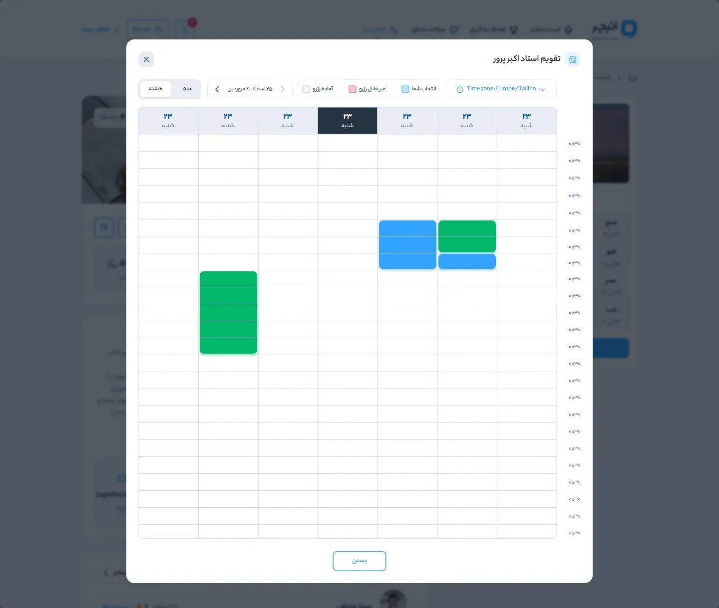 OTeacher on desktop — Finding a teacher: Teacher profile: calendar to choose a time