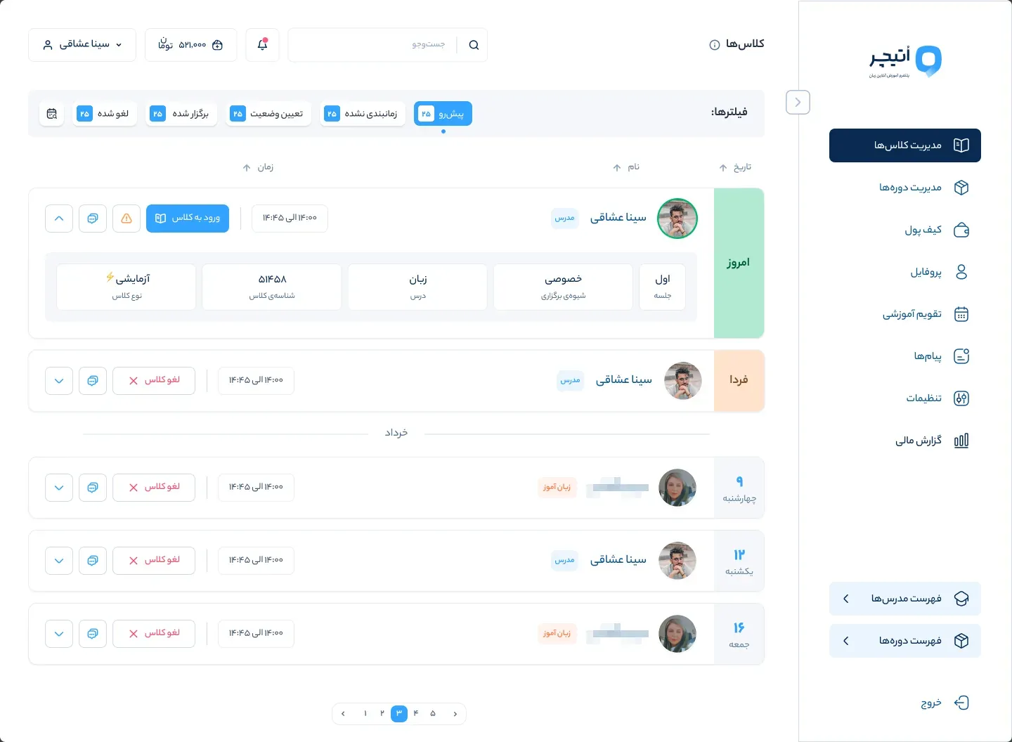 OTeacher on desktop — User panel: Classes: upcoming, with sample personal details covered