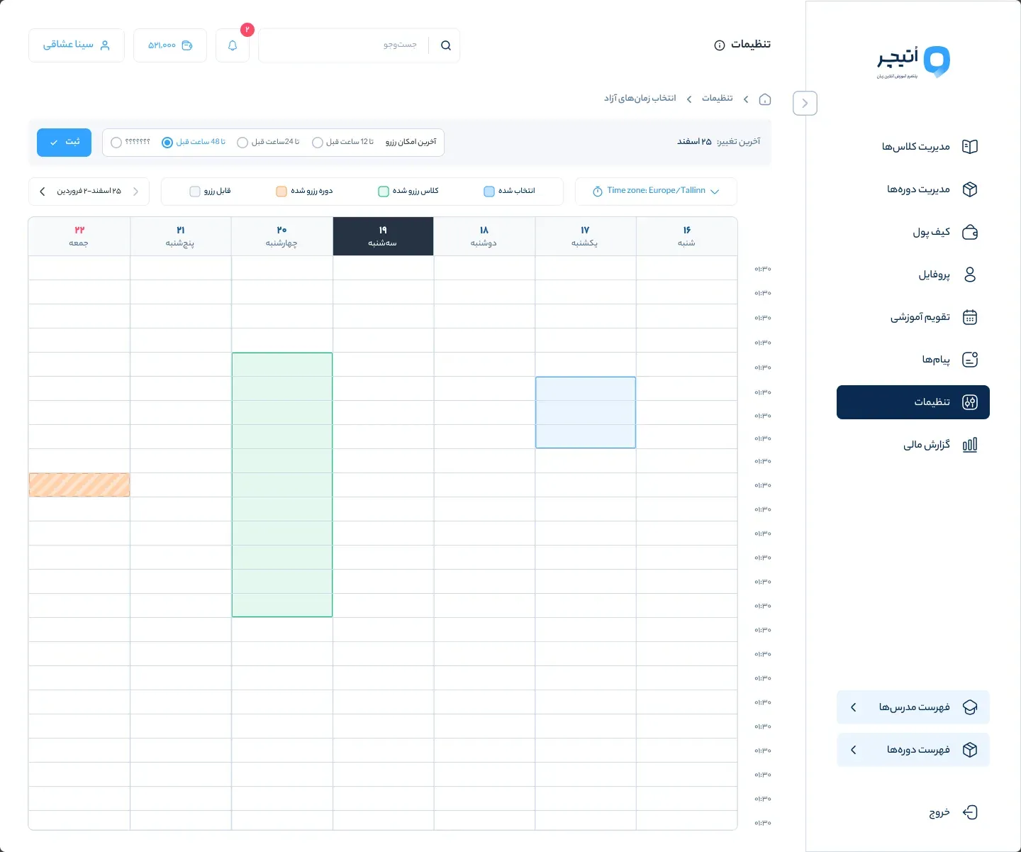 OTeacher on desktop — Teacher settings: Calendar: pick free times